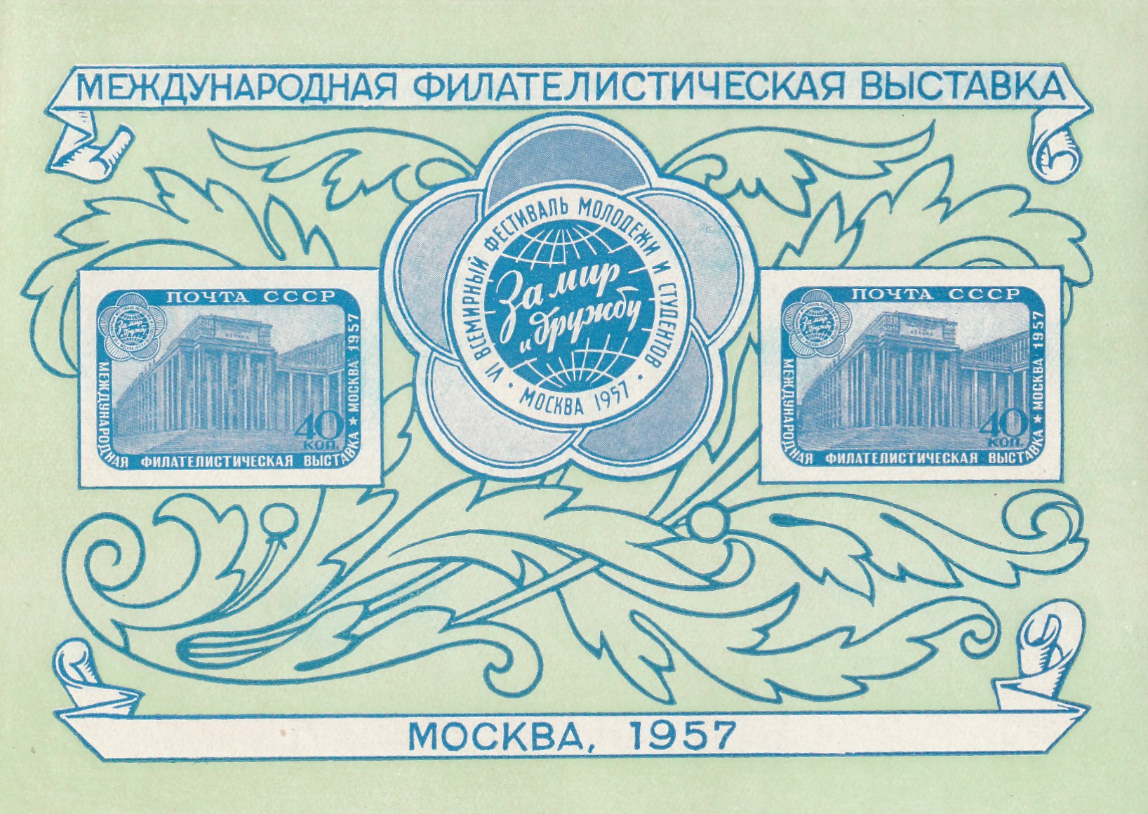 R4 nl varia 1957