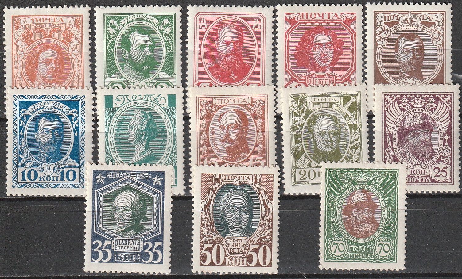R4 nl varia 1913