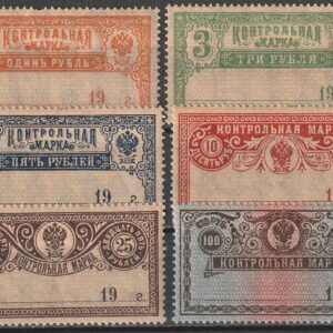 R4 nl varia 1923
