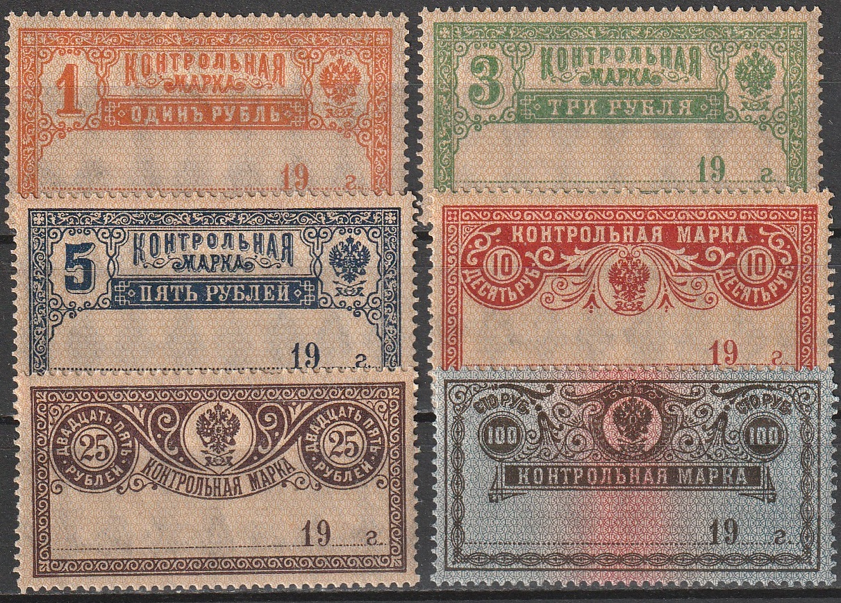 R4 nl varia 1923