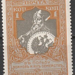 R4  nl varia 1915 12 1/2