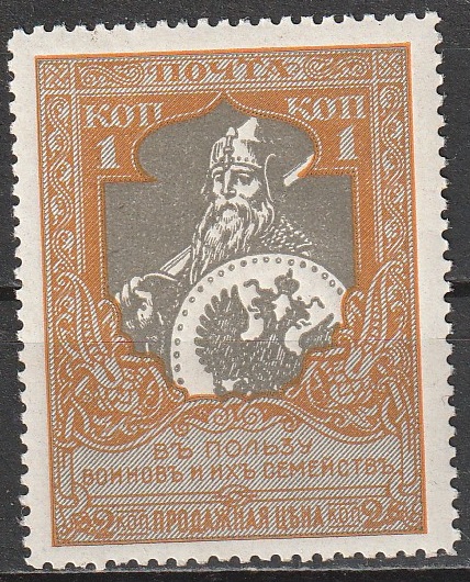 R4 nl varia 1915 12 1/2
