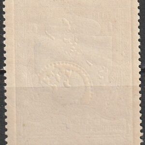 Alternative view of R4  nl varia 1915 12 1/2