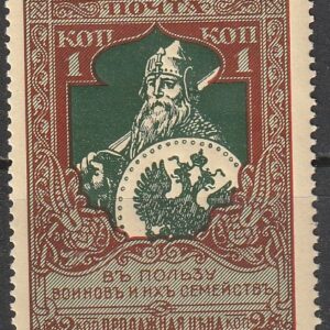 R4  nl varia 1914