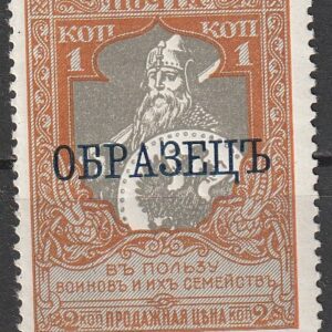 R4 nl varia 1915*