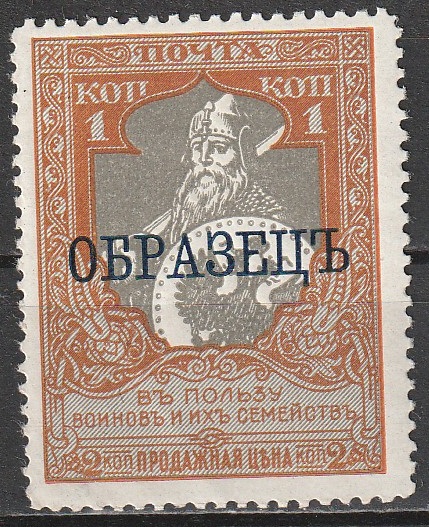 R4 nl varia 1915*