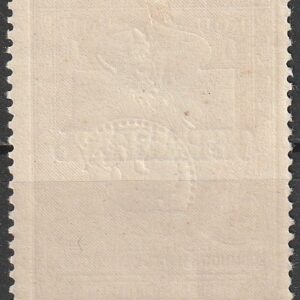 Alternative view of R4  nl varia 1915*