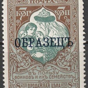 R4  nl varia 1915