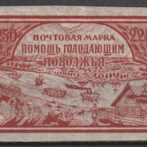 R4 nl varia 1921