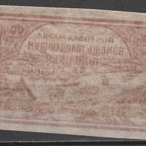 Alternative view of R4  nl varia 1921