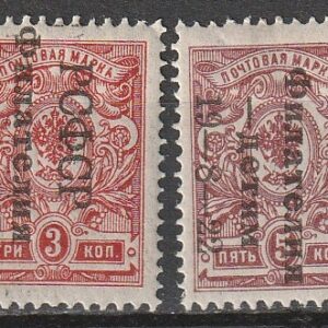 R4 nl varia 1922