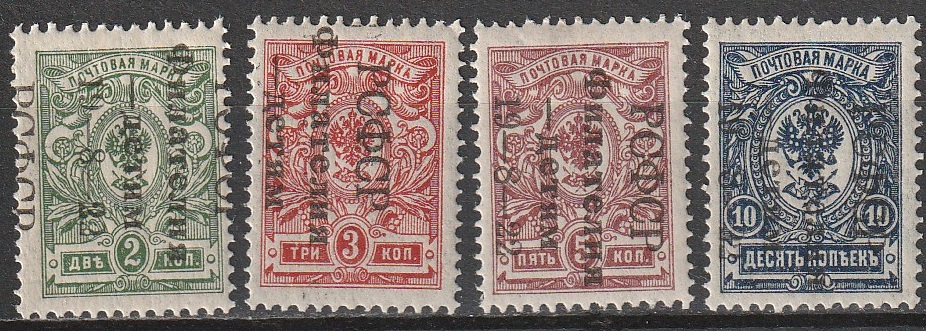 R4 nl varia 1922