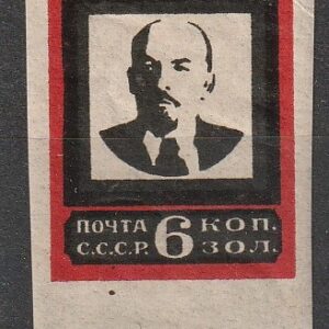 R4 nl varia 1924 II