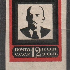 R4 nl varia 1924 II
