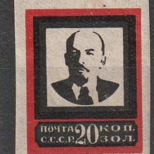 R4 nl varia 1924 II