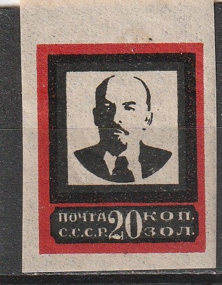 R4 nl varia 1924 II
