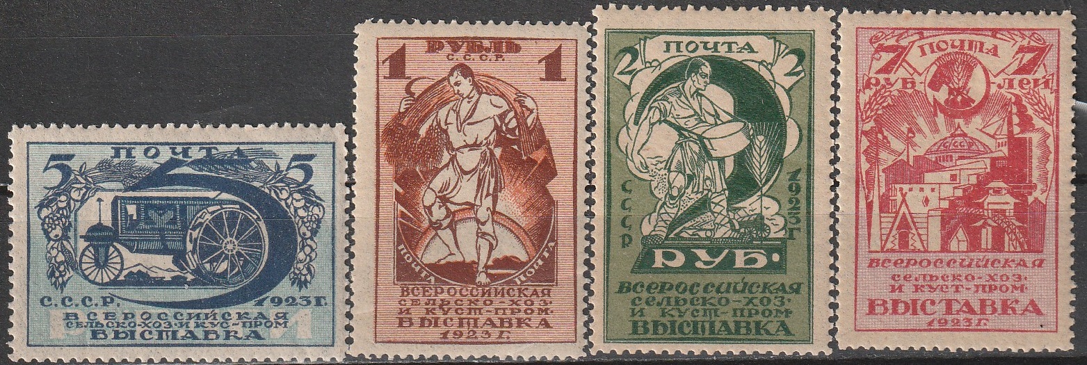 R4 nl varia 1923