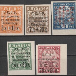R5 nl varia 1924