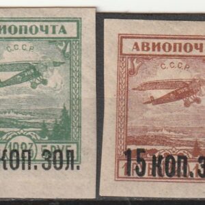R5 nl varia 1924