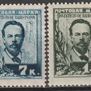 R5 nl varia 1925
