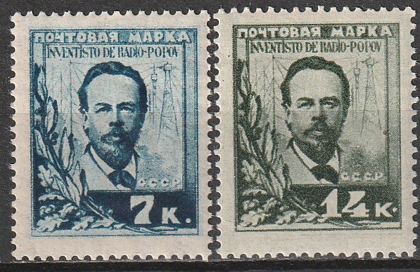 R5 nl varia 1925
