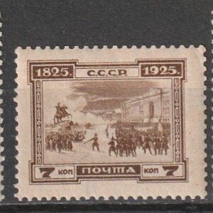 R5 nl varia 1925