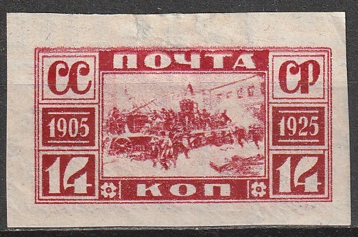 R5 nl varia 1925 *