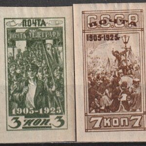 R5 nl varia 1925
