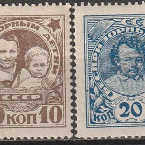 R5 nl varia 1926