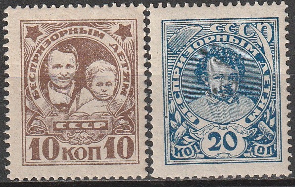 R5 nl varia 1926