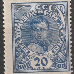 R5 nl varia 1926 vm