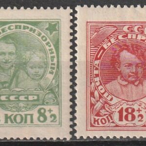 R5 nl varia 1927