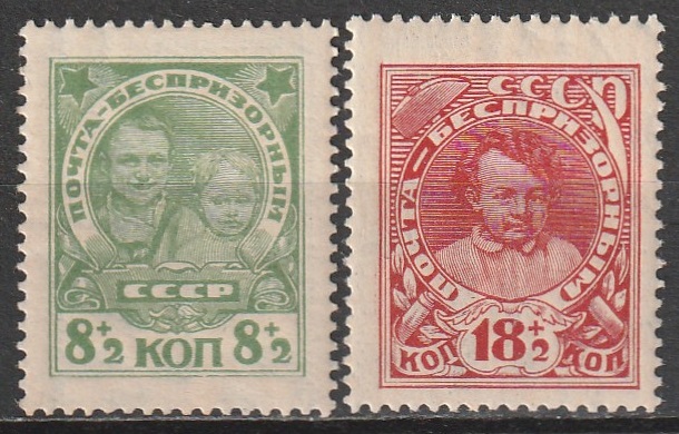 R5 nl varia 1927