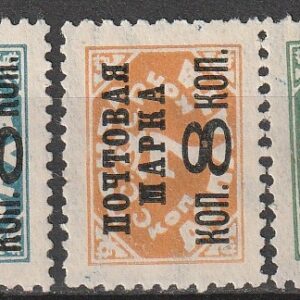 R5 nl varia 1927 vm T1