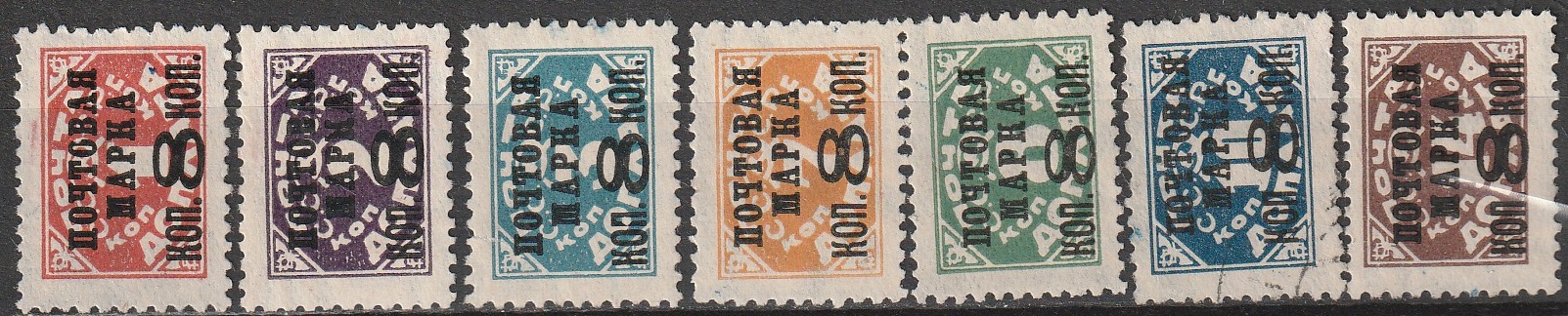 R5 nl varia 1927 vm T1