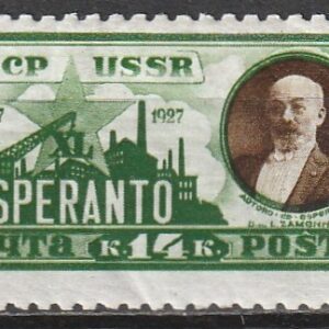 R5 nl varia 1927