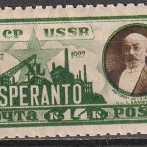 R5 nl varia 1927 vm