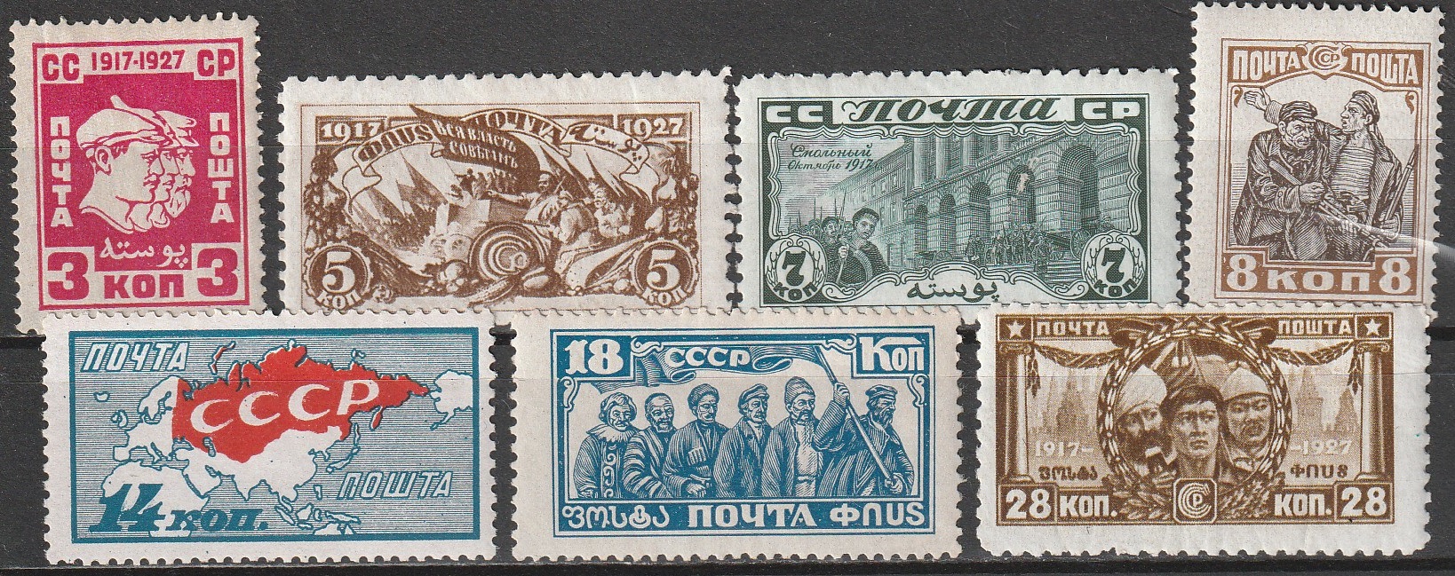 R5 nl varia 1927