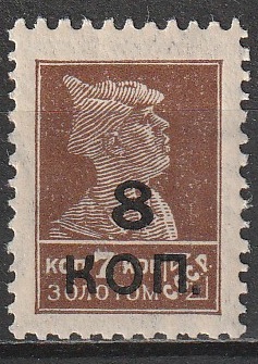 R5 nl varia 1927