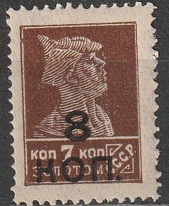 R5 nl varia 1927