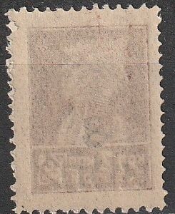 Alternative view of R5  nl varia 1927