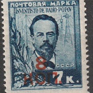 R5 nl varia 1927