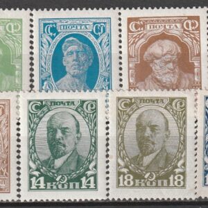 R5 nl varia 1927