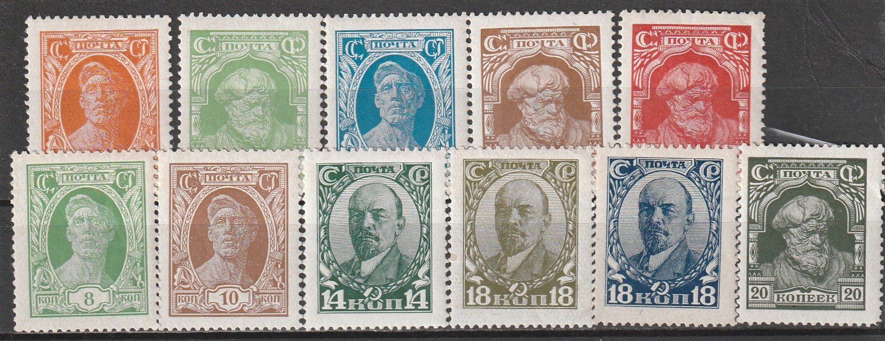 R5 nl varia 1927