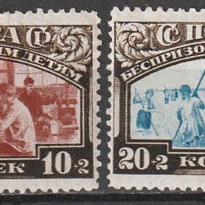 R5 nl varia 1929 12 1/2*