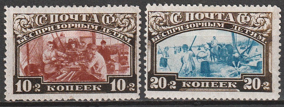 R5 nl varia 1929 12 1/2*