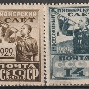 R5 nl varia 1929 12 x 12 1/4
