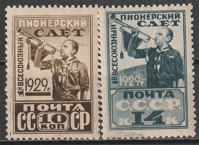 R5 nl varia 1929 12 x 12 1/4