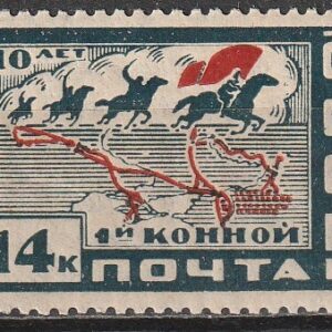R5 nl varia 1930