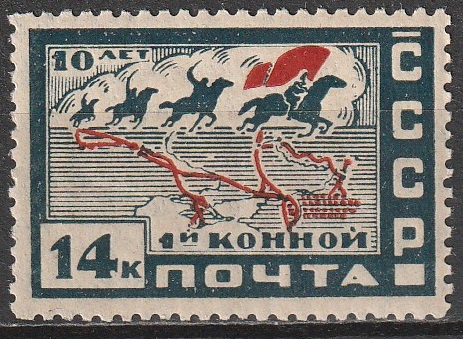 R5 nl varia 1930